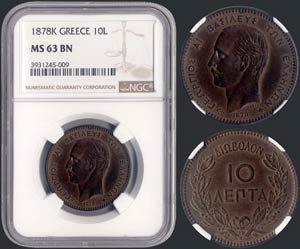 10 Lepta (1878 K) (type II) in copper with ... 