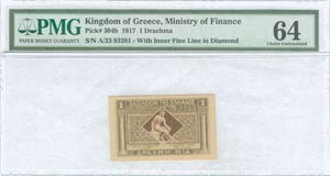  COIN NOTES - MINISTRY OF FINANCE - 1 drx ... 