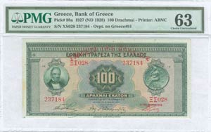  BANK OF GREECE (Provisional Issues) - 100 ... 