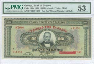  BANK OF GREECE (Provisional Issues) - 1000 ... 