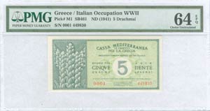  ITALIAN OCCUPATION WWII - 5 drx (ND 1941) ... 