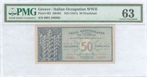  ITALIAN OCCUPATION WWII - 50 drx (ND 1941) ... 