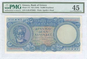  BANKNOTES ISSUED AFTER WWII - 10000 drx (ND ... 