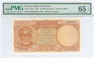  BANKNOTES ISSUED AFTER WWII - 10000 drx ... 