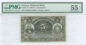  NATIONAL BANK OF GREECE - 5 drx (15.4.1914) ... 