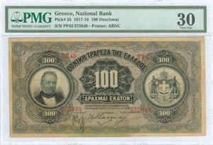  NATIONAL BANK OF GREECE - 100 drx ... 