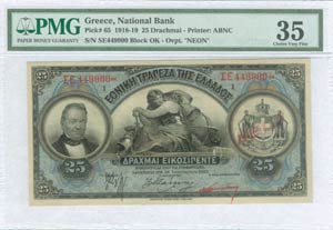  NATIONAL BANK OF GREECE - 25 drx (18.1.1919 ... 