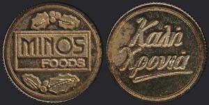 Brass token for the New Years Eve. MINOS ... 
