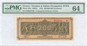  WWII  ISSUED  BANKNOTES - 200 million drx ... 