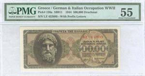  WWII  ISSUED  BANKNOTES - 500000 drx ... 