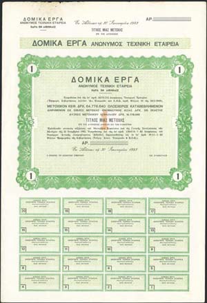 Bond certificate of 1 share of 120 dr. ... 