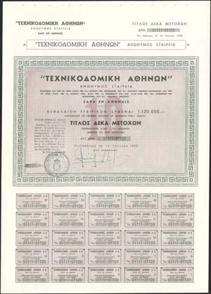 Bond certificate of 10 shares of 112 dr each ... 