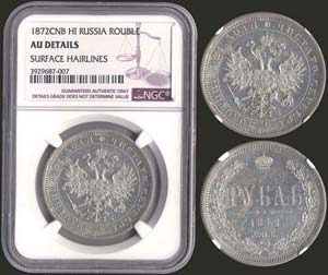 RUSSIA: 1 Rouble (1872 CNB HI) in silver ... 