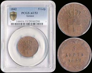 5 Lepta (1842) (type I) in copper with ... 