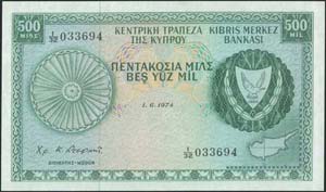  BANKNOTES OF CYPRUS - 500 Mils (1.6.1974) ... 