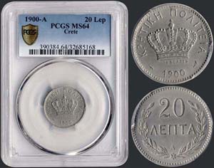 20 Lepta (1900 A) in copper-nickel with ... 