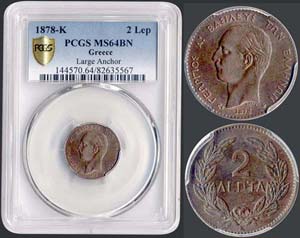 2 Lepta (1878 K) in copper with ... 