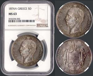 5 drx (1876 A) (type I) in silver with ... 