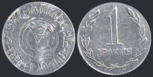 Private token in white metal or aluminium. ... 