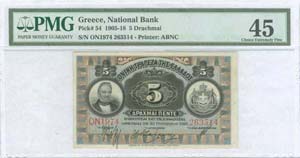  NATIONAL BANK OF GREECE - 5 drx ... 