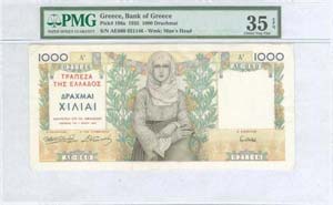  BANK OF GREECE (Regular Issues) - 3x1000 ... 