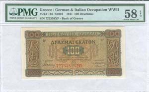  WWII  ISSUED  BANKNOTES - 2x100 drx ... 