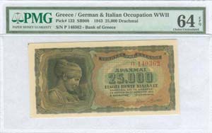  WWII  ISSUED  BANKNOTES - 25000 drx ... 
