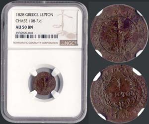 1 Lepton (1828) (type A.1) in copper with ... 