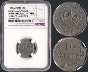 10 Lepta (1900 A) in copper-nickel with ... 