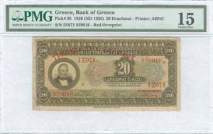  BANK OF GREECE (Provisional Issues) - 20 ... 