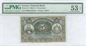  NATIONAL BANK OF GREECE - 5 drx (18.5.1914) ... 