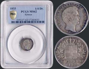 1/4 drx (1833) (Type I) in silver with ... 