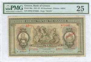  NATIONAL BANK OF GREECE - 50 drx ... 