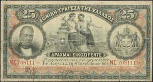  NATIONAL BANK OF GREECE - 25 drx (8.1.1914) ... 