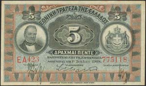  NATIONAL BANK OF GREECE - 5 drx (1.7.1908) ... 