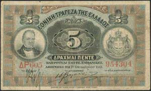  NATIONAL BANK OF GREECE - 5 drx (1.10.1911) ... 