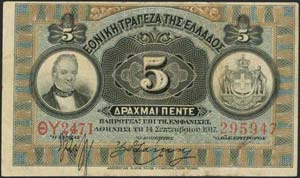 NATIONAL BANK OF GREECE - 5 drx (14.9.1917) ... 