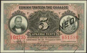  NATIONAL BANK OF GREECE - 5 drx (23.11.1918 ... 