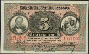  NATIONAL BANK OF GREECE - 5 drx (2.10.1918 ... 