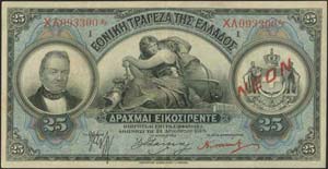  NATIONAL BANK OF GREECE - 25 drx (24.8.1918 ... 