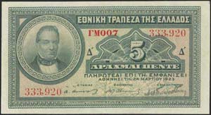  NATIONAL BANK OF GREECE - 5 drx (24.3.1923) ... 