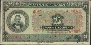  NATIONAL BANK OF GREECE - 25 drx ... 