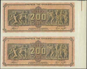  WWII  ISSUED  BANKNOTES - 200 million drx ... 