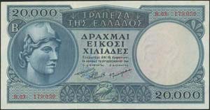  BANKNOTES ISSUED AFTER WWII - 20000 drx ... 