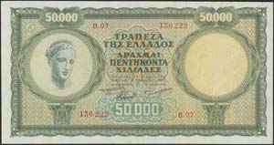  BANKNOTES ISSUED AFTER WWII - 50000 drx ... 