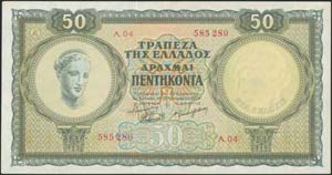  BANKNOTES ISSUED AFTER WWII - 50 drx ... 