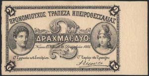  PRIVILEGED BANK OF EPIRO-THESSALY - 2 drx ... 