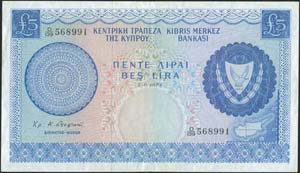  BANKNOTES OF CYPRUS - 5 Pounds (1.6.1974) ... 