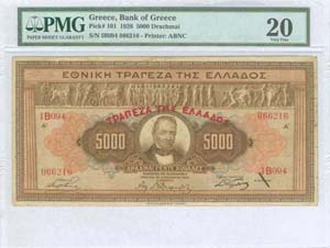  BANK OF GREECE (Provisional Issues) - 5000 ... 