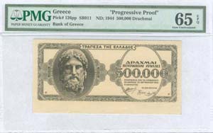  WWII  ISSUED  BANKNOTES - Lower marginal ... 
